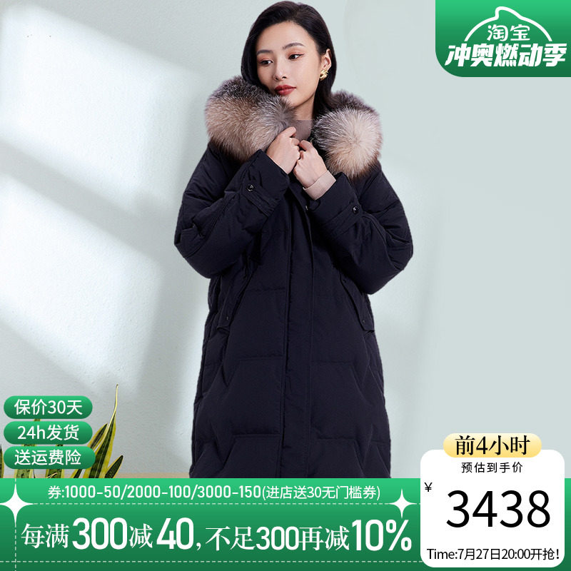 gowani乔万尼羽绒服女2023冬季新款防寒保暖连帽狐狸毛et4t982501