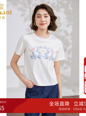 乔万尼2025夏季新品T恤100%纯棉显瘦百搭上衣EM2C830