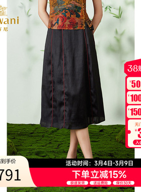 100%桑蚕丝 |乔万尼香云纱半身裙2025夏季新中式真丝半裙EM2D783