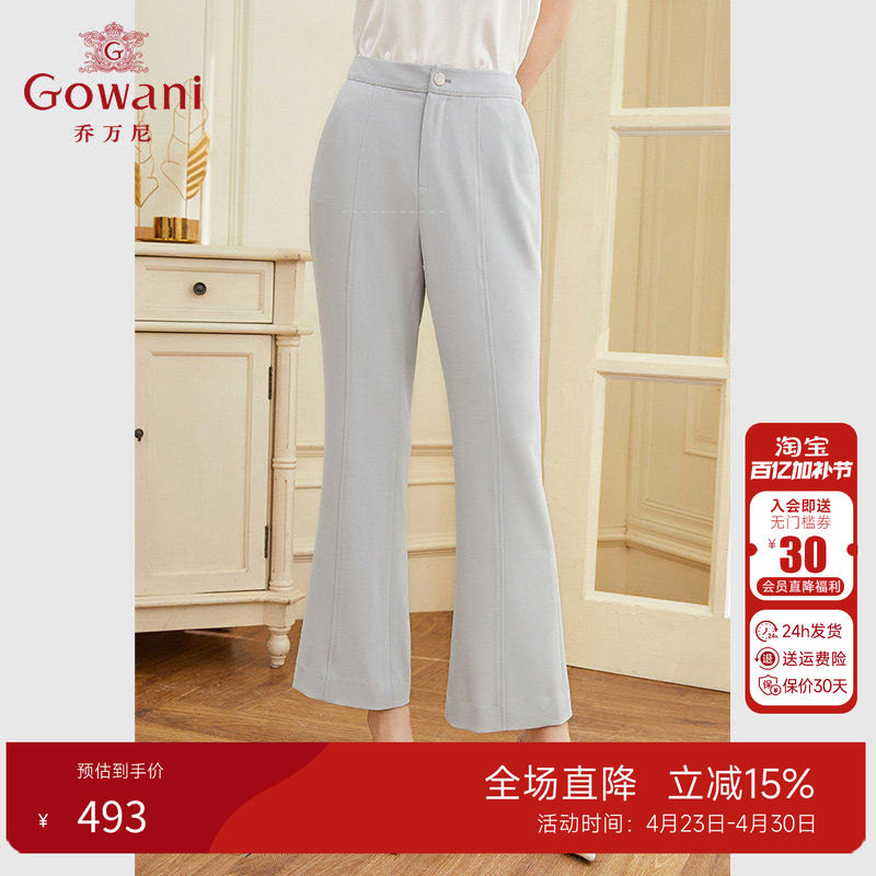 乔万尼西装裤高级感女2026夏季薄款顺滑垂感百搭微喇裤EF2F369