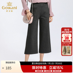 乔万尼阔腿裤女春春新款港味复古直筒高腰九分休闲宽松裤子
