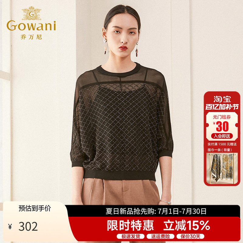 乔万尼夏季套头上衣宽松休闲黑色