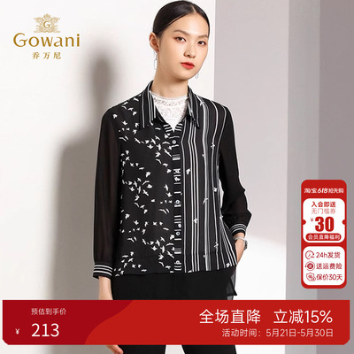 乔万尼宽松直筒印花休闲长袖衬衫