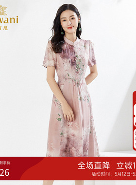 乔万尼重磅真丝桑蚕丝仙女连衣裙2026夏季高腰长裙EI2E869