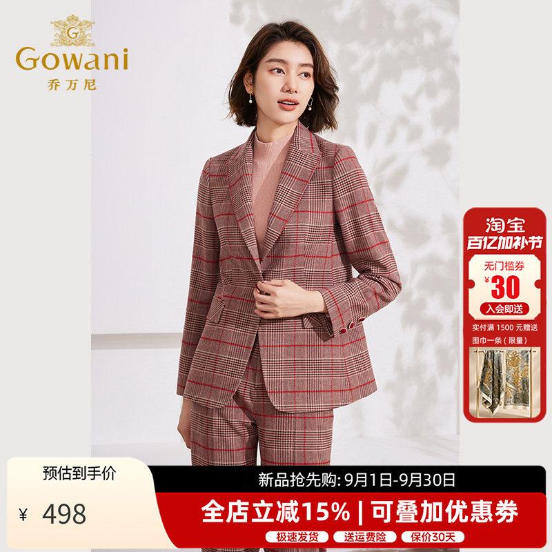 乔万尼秋季新款绵羊毛西装外套