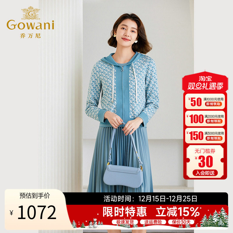 乔万尼绵羊毛针织衫冬季