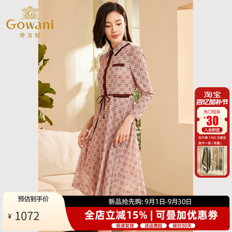 乔万尼秋季新品连衣裙中长裙