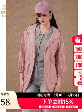 乔万尼春装新款2026纯色休闲宽松女士长袖薄款外套中长EN3B381