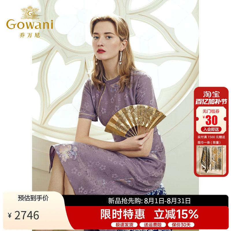 乔万尼真丝花罗连衣裙夏季新款