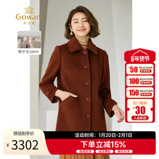 100%绵羊毛 |乔万尼羊毛大衣2025秋冬新款毛呢外套EM4A582