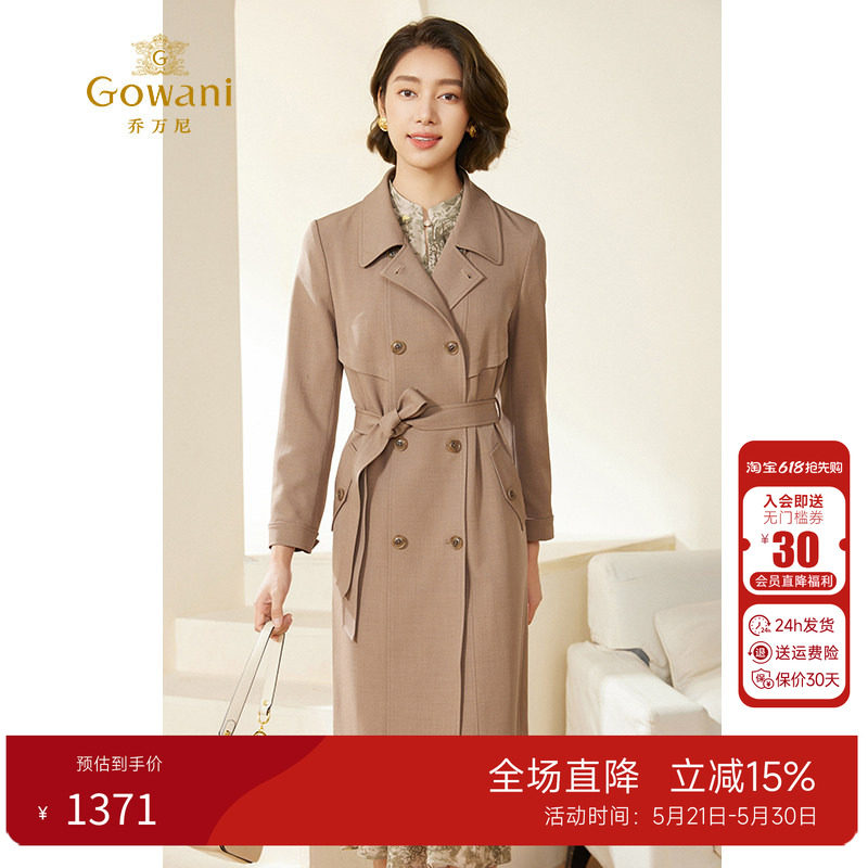 乔万尼风衣女款2026新款高级感小个子收腰外套EM3A465
