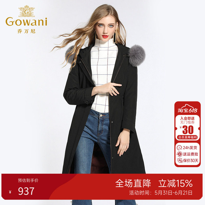 乔万尼冬季新款欧货大气收腰保暖大毛领派克羽绒服女过膝长款
