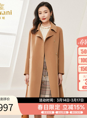 羊毛+羊绒 | 乔万尼冬季2025简约宽松直筒双面呢大衣直筒ES4A457