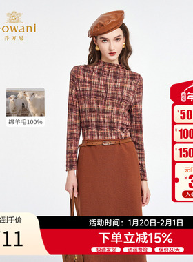 100%绵羊毛 | 乔万尼格纹衬衫2025秋季新款复古长袖上衣ED1C910