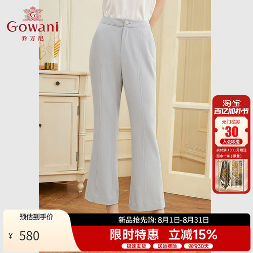 乔万尼高级西装裤感垂