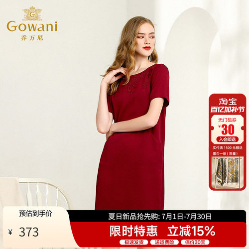 乔万尼新款红色绣花桑蚕丝连衣裙