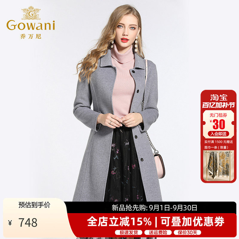 乔万尼女士冬季外套新款流行修身收腰气质双面羊绒大衣中长款