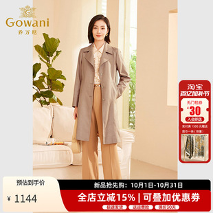 乔万尼2026春季新品女士风衣修身显瘦中长款外套ET3A657