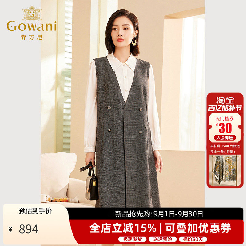 乔万尼秋冬新品女士马甲