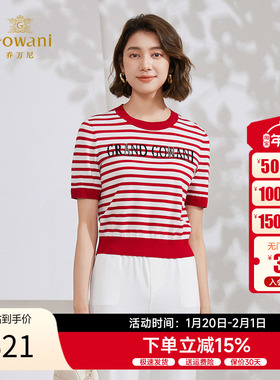 乔万尼针织衫女夏短袖减龄条纹设计2025EM2M891001