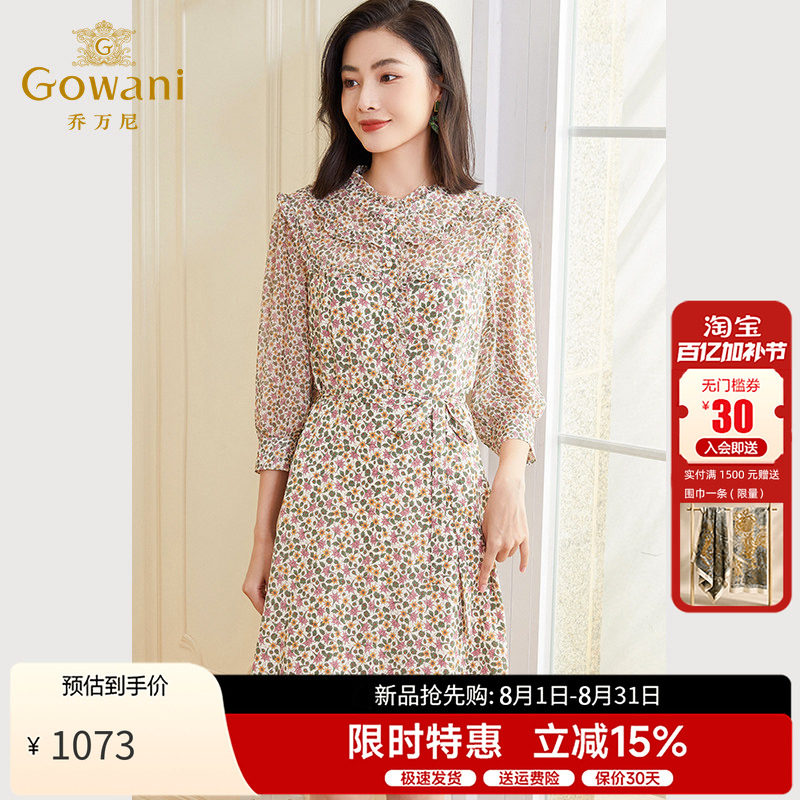 乔万尼新款复古碎花连衣裙