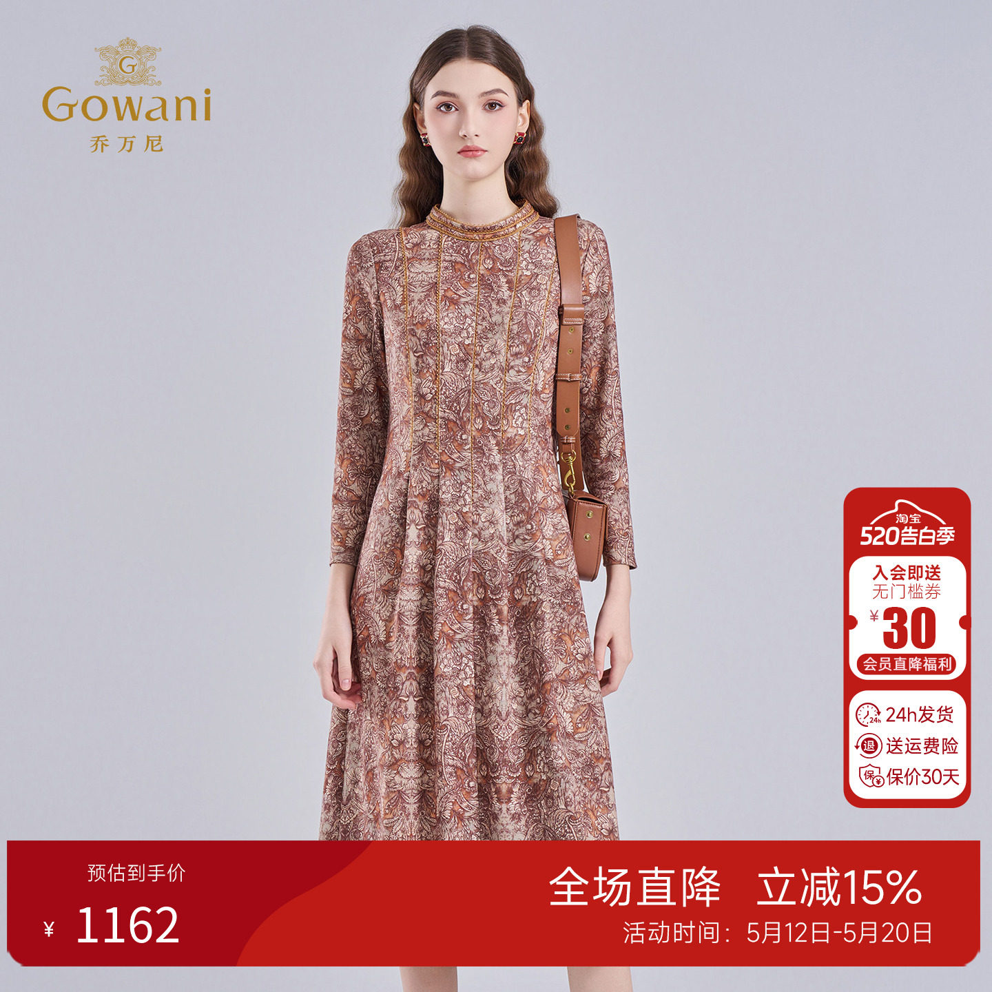 乔万尼优雅连衣裙女2026春季新款复古宫廷风蕾丝拼接长裙ED3E237