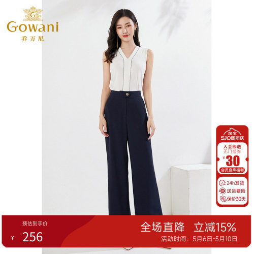 乔万尼休闲直筒阔腿裤