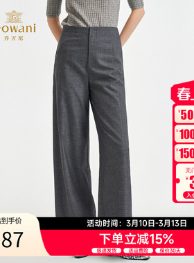 乔万尼西装裤女2026春季新款高腰显瘦直筒休闲长裤EZ3F148