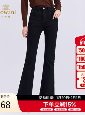 乔万尼黑色高腰微喇裤女2025秋冬新款显瘦喇叭裤休闲长裤EZ3F167