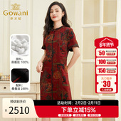 100%桑蚕丝 乔万尼真丝香云纱连衣裙2025夏中长款 桑蚕丝EF2E350