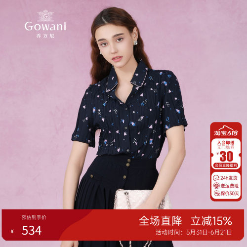 乔万尼短袖衬衫女2026夏季港风复古优雅减龄上衣EF2C349601