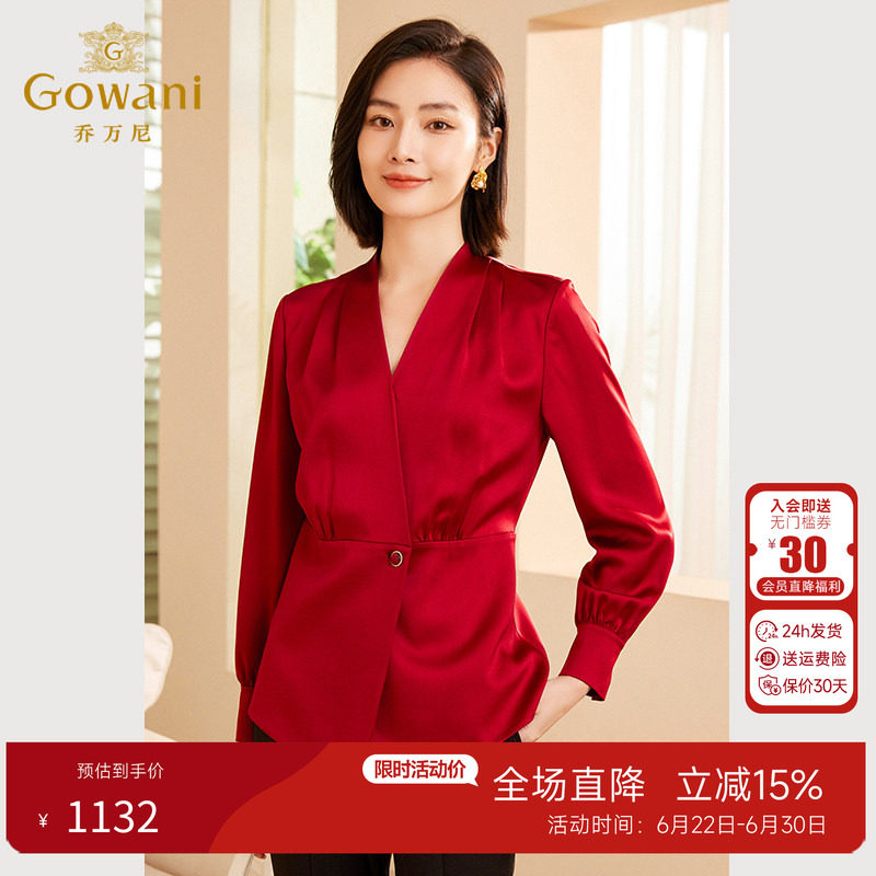 乔万尼新品红装修身V领衬衫