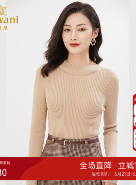 乔万尼新款打底羊毛衫圆领亲肤修身针织衫EI4M620