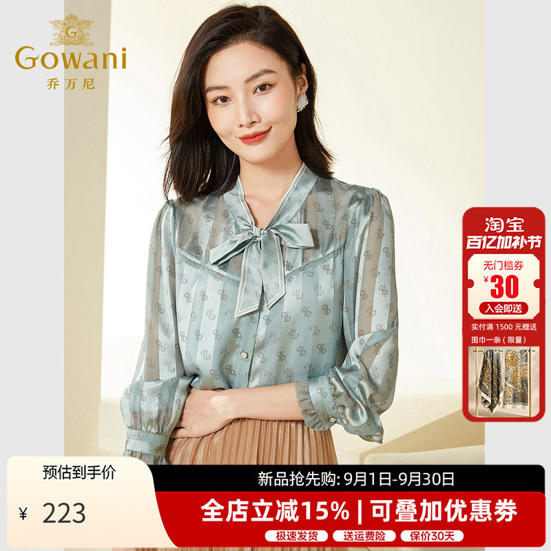 乔万尼长袖衬衫复古风长袖衬衫