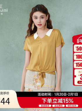 乔万尼真丝桑蚕丝衬衣2025夏季短信上衣v领撞色小衫EI2C875