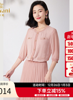 乔万尼真丝衬衫19mm桑蚕丝提花精致高级感上衣ET2C212102