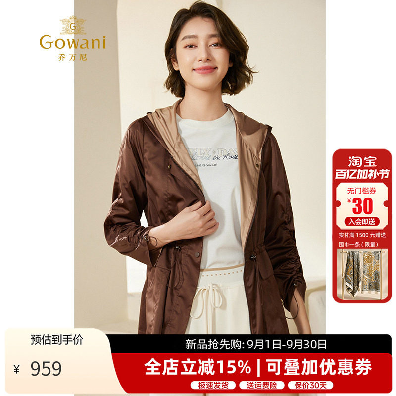 乔万尼新款休闲运动短外套
