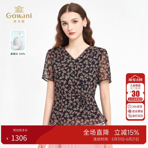 乔万尼100%桑蚕丝上衣女