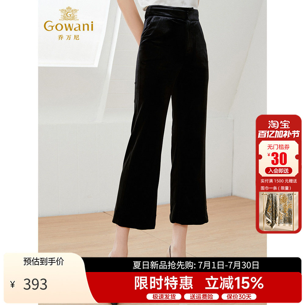 乔万尼高腰阔腿裤女裤子2