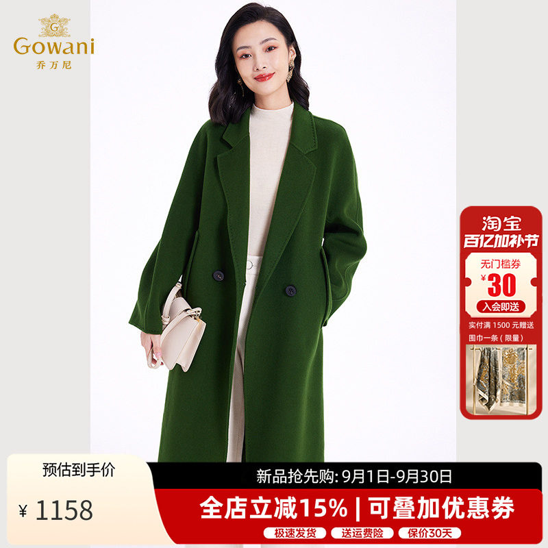 乔万尼绵羊毛中长款毛呢外套