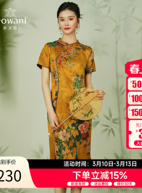 蝶恋牡丹 | 乔万尼真丝连衣裙2025夏新中式复古旗袍40姆米ET2E315