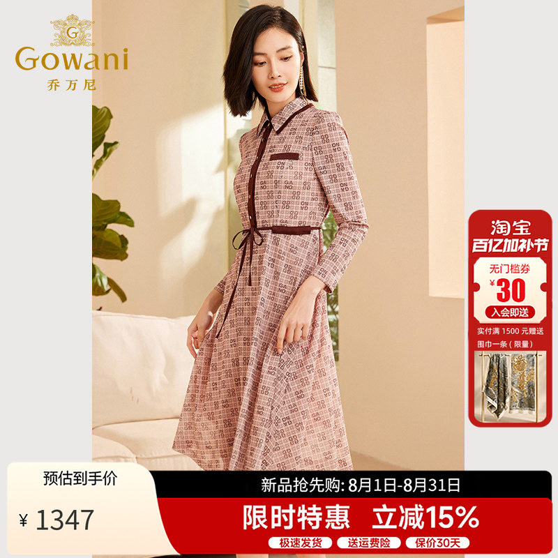 乔万尼秋季新品连衣裙中长裙