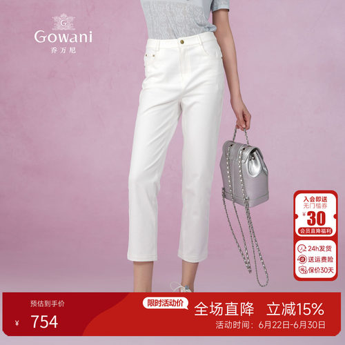 乔万尼2025夏季新品显瘦裤子
