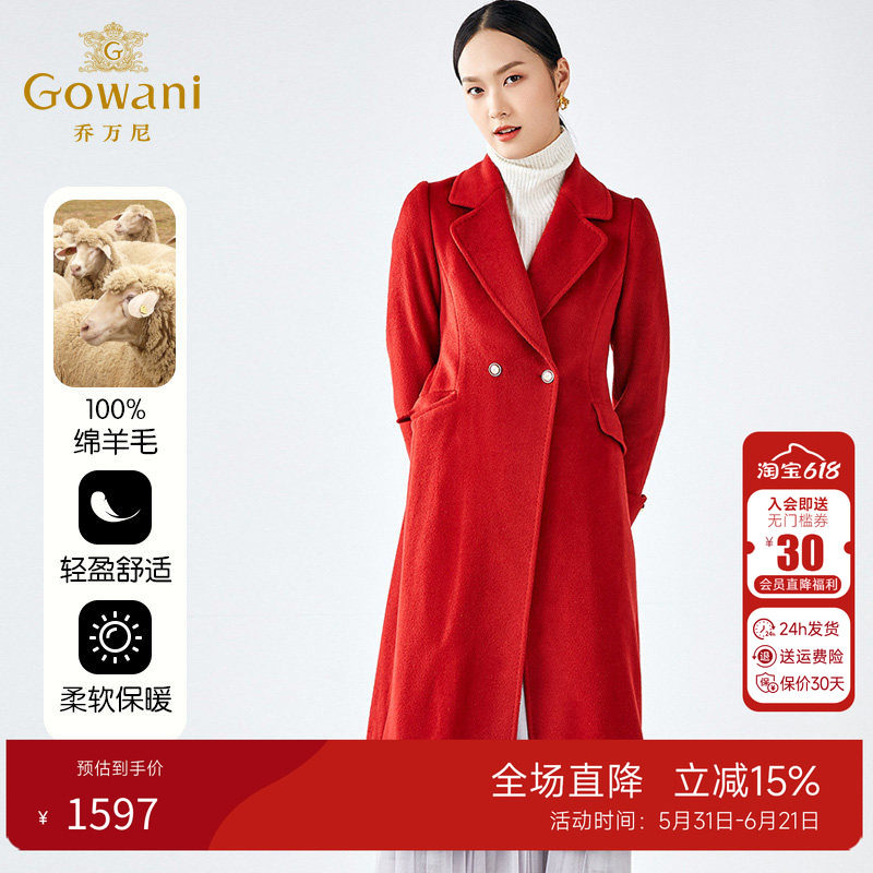 乔万尼2025冬季红色羊毛大衣立体感复古优雅收腰呢子外套