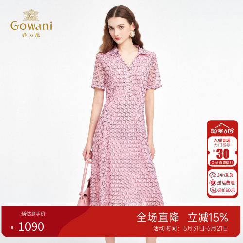 乔万尼法式V领收腰显瘦连衣裙