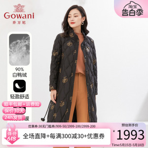 乔万尼羽绒服女款2021年冬季新款爆款小众设计感中长款EI4T603503