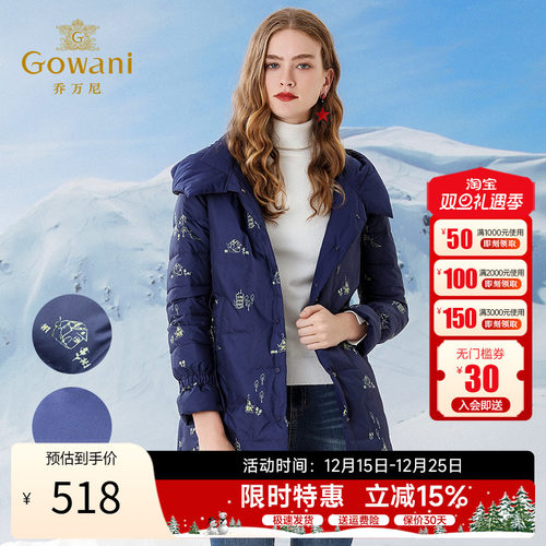 乔万尼新品时尚宽松外套欧洲站