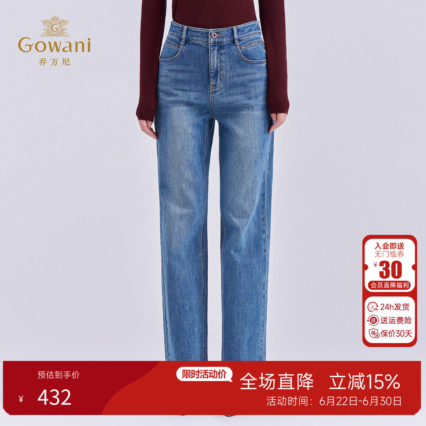 乔万尼高腰直筒牛仔裤