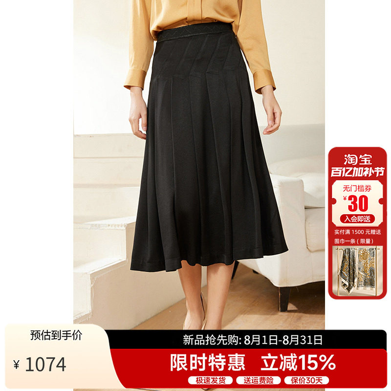 乔万尼百褶裙2026春季新款a字百搭黑色显瘦半身中长裙女EM3D436