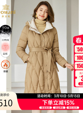 乔万尼收腰羽绒服2025冬款新品过膝系带白鸭绒保暖外套EM4T660